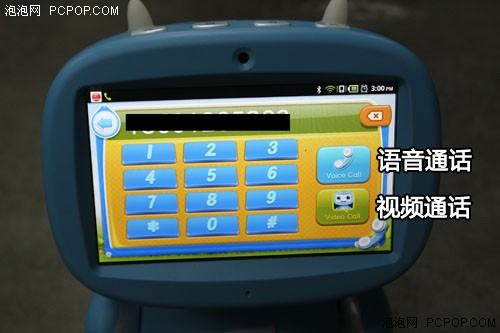 寓教于乐Android智能机器人Kibot评测 