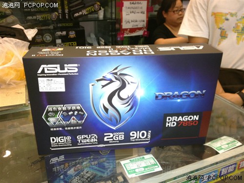 2G龙骑士游戏显卡 华硕Dragon HD7850 