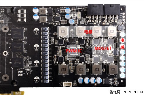 V12涡轮增压双引擎  九段680供电解析 