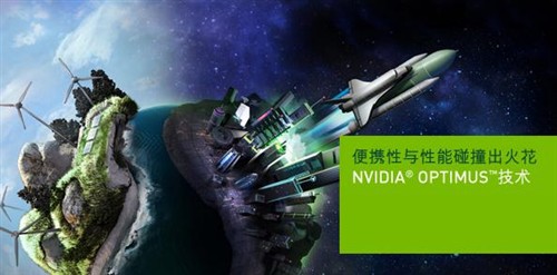 全新移动游戏平台技术解析 