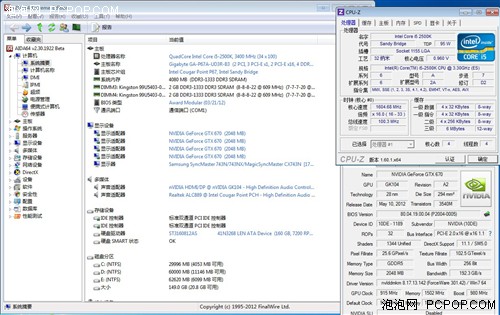 高帅富专机 Strike X ST全塔机箱评测 