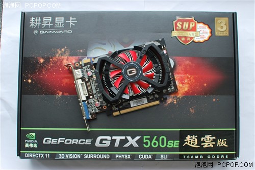 全新产品 耕昇GTX560SE赵云劲爆899元 