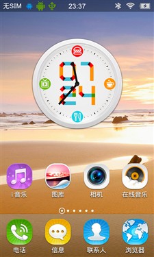 步步高vivo S6 