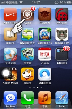 智能终端伴侣SocBlue二次评测 iOS客户端体验 