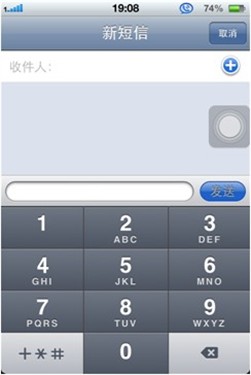 智能终端伴侣SocBlue二次评测 iOS客户端体验 