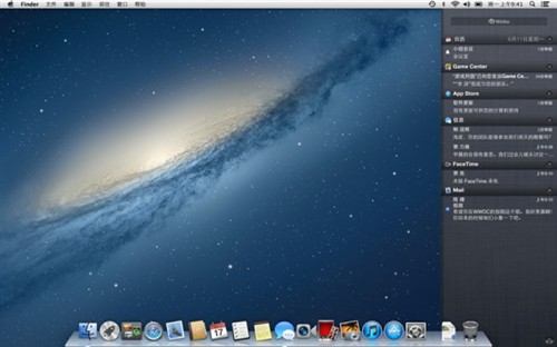 OS X Mountain Lion 10.8系统正式发布 