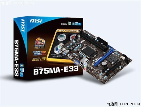 7系新品热销！微星B75MA-E33主板只卖499元 