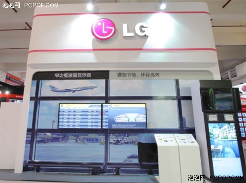 2012数字标牌展 LG携全线产品大放异彩 