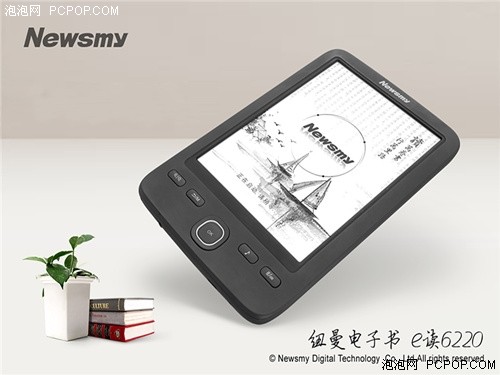 开屏有益 Newsmy电纸书E读6220品茗群书 