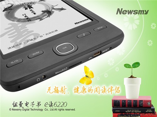 开屏有益 Newsmy电纸书E读6220品茗群书 