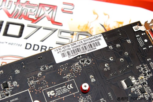 双风扇设计！双敏GTR超跑HD7750更冷静！ 