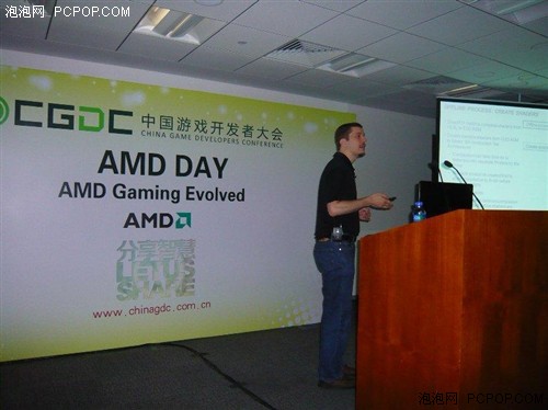 AMD闪耀ChinaJoy游戏开发者大会 