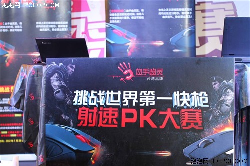 ChinaJoy2012血手第一快枪 技压群雄  