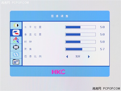 这款液晶值得买！HKC T7000权威评测 