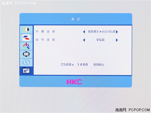 这款液晶值得买！HKC T7000权威评测 