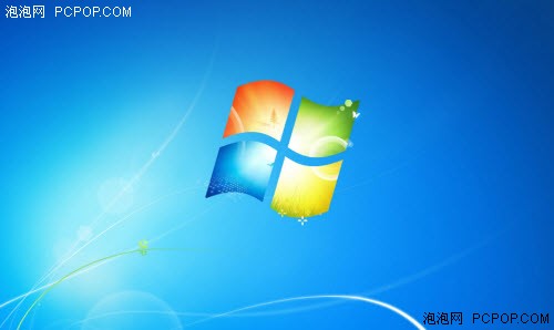 流行Windows7电脑带你告别“慢节奏” 