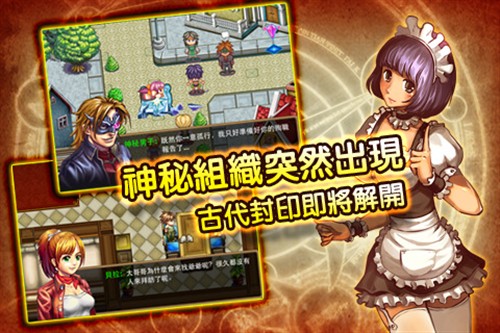 中文魔幻风格RPG游戏 iPhone魔導紀元  