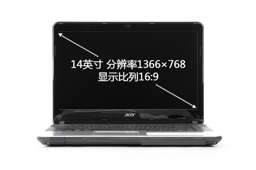 实用为王！经济适用Acer E1-471G评测 