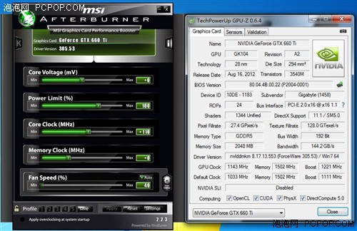 打响非公版第一枪！技嘉GTX660Ti测试 