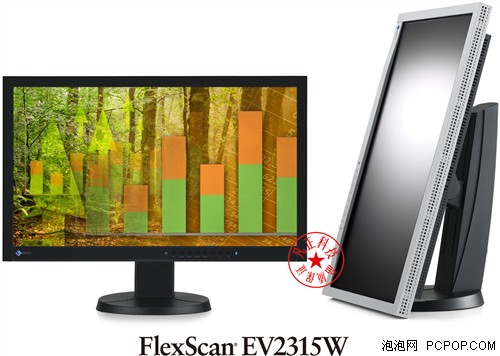 EIZO发烧友的福音，EV2315W沪仅2499 