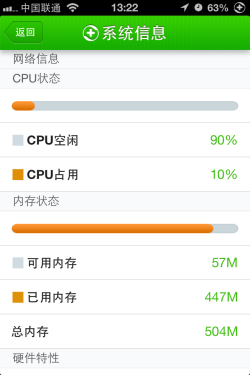 精品应用每日一评 多功能360手机卫士 