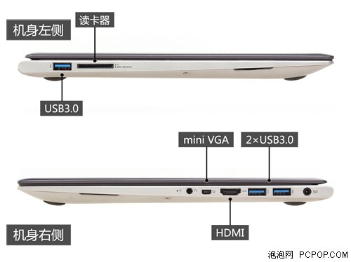 屌丝版UX32A评测 