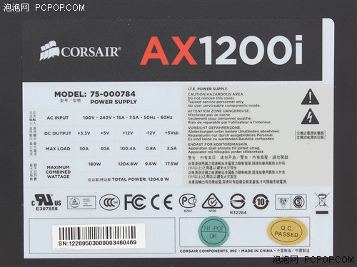 AX1200i 