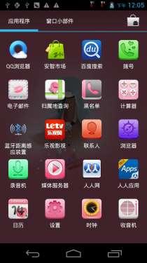 高清双卡+Android 4.0 宏碁AK330评测（稿） 