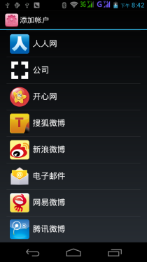 高清双卡+Android 4.0 宏碁AK330评测（稿） 