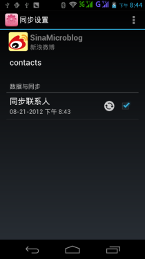 高清双卡+Android 4.0 宏碁AK330评测（稿） 