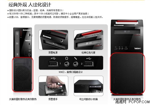 扬天A4600t 20吋显示器 就比京东便宜 