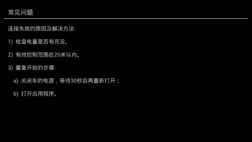 铁甲急速红色飓风 小米PHONE飞车试玩 