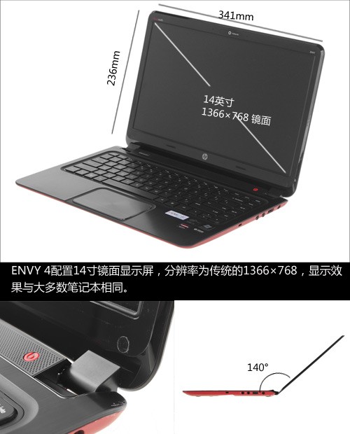 泡泡网联手5大IT门户 一起玩爆超极本 