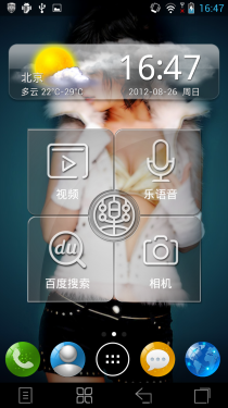 四核高配/超级相机 乐Phone K860评测 