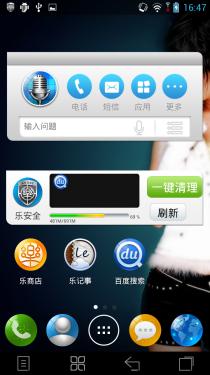 四核高配/超级相机 乐Phone K860评测 