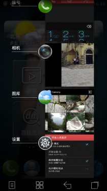 四核高配/超级相机 乐Phone K860评测 