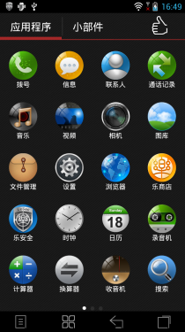 四核高配/超级相机 乐Phone K860评测 