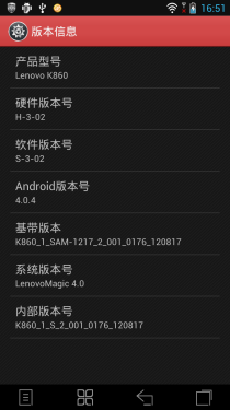 四核高配/超级相机 乐Phone K860评测 