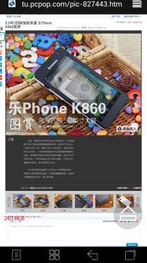 四核高配/超级相机 乐Phone K860评测 