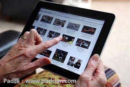 调查显示:老年人更喜欢使用平板电脑