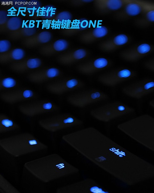108键标杆型产品 KBT旗下ONE键盘解读 