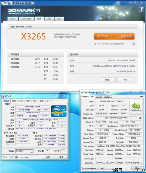 虐杀公版HD7970!微星GTX660Ti OC测试 