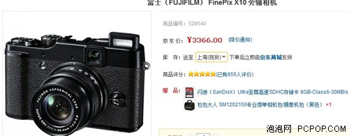 4000元左右预算 网购什么相机最超值 