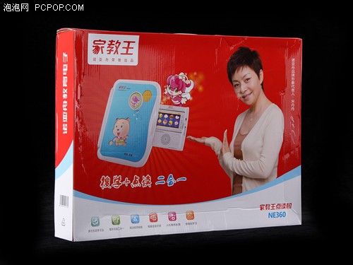 点读机+学习机二合一诺亚舟NE360评测 