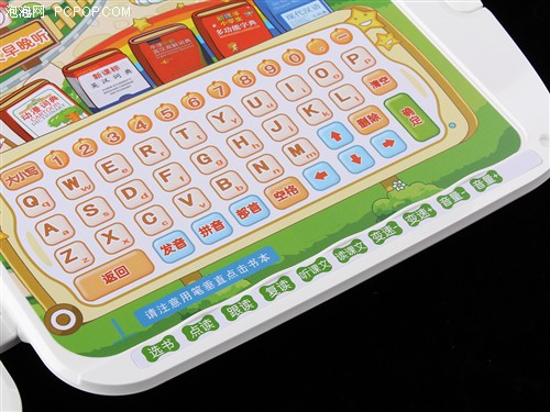 点读机+学习机二合一诺亚舟NE360评测 