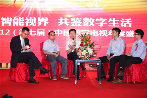 2012年中国数字电视年度盛典在京举行 