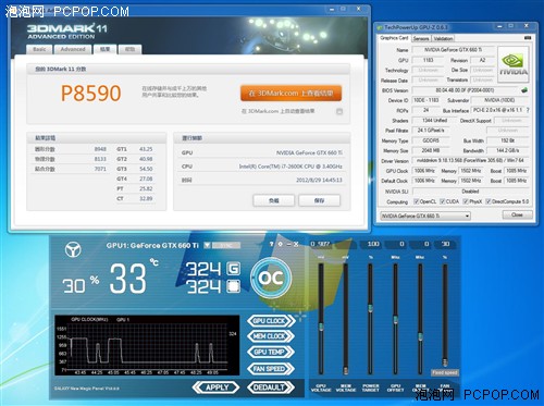 秒杀公版卡，影驰660Ti 四星黑将小超 