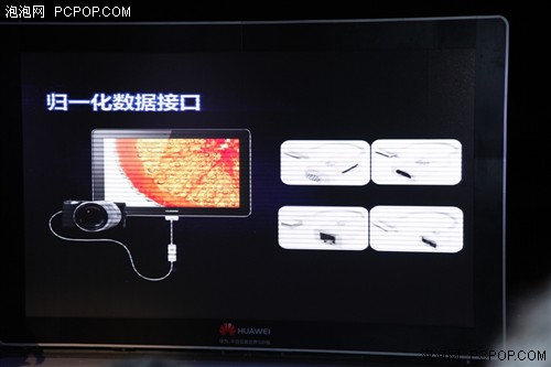华为MediaPad 10 FHD领先行业高标准! 