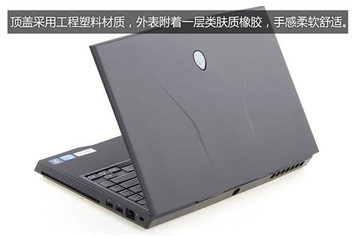 配置全面升级!Alienware M14x-R2评测 未完成 