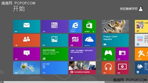 体验Windows 8 昂达V712双核版试玩记 